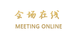 西宁运通商务宾馆